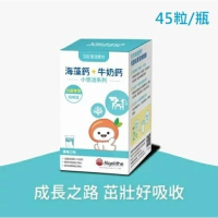 悠活原力 小悠活兒童鈣咀嚼錠（45粒）