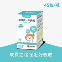 悠活原力 小悠活兒童鈣咀嚼錠（45粒）