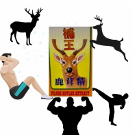 補王鹿茸精飲品 70ml(瓶)