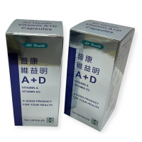 普康維益明A+D 膠囊 150粒/瓶