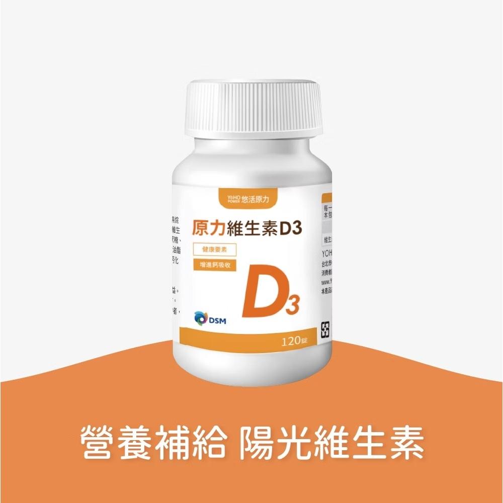 (鈣+D3優惠組)貝斯特 胺基酸螯鈣 膜衣錠 80粒/瓶2盒 贈 悠活原力 原力維生素D3x2瓶-細節圖2