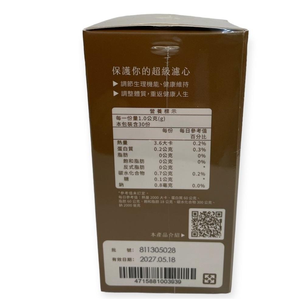 固滲 天然植萃 60粒/盒 7大天然物精華 保護濾心 健康逆轉勝-細節圖2