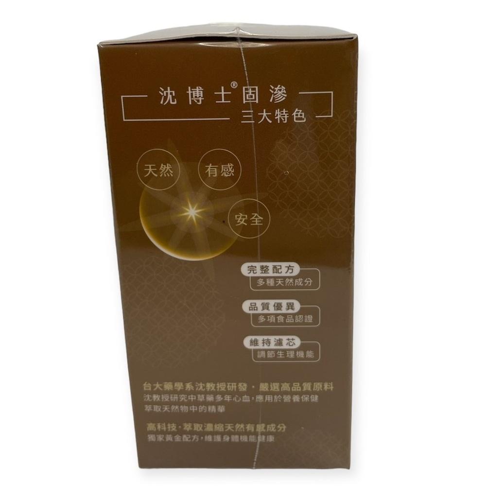 固滲 天然植萃 60粒/盒 7大天然物精華 保護濾心 健康逆轉勝-細節圖3
