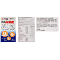 人生製藥 渡邊高濃度頂級魚油 60粒/盒