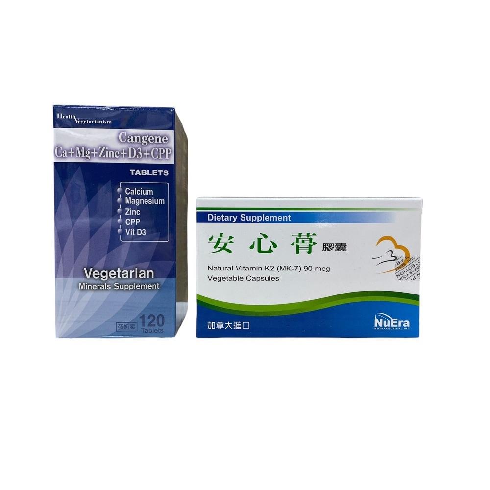 特惠組合 人生渡邊鈣加鎂膜衣錠90錠 益健欣維生素D3+K2 素食寶鈣複合錠 安心蓇 原力D3-細節圖3