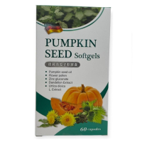 德國進口 南瓜子軟膠囊 60粒/盒