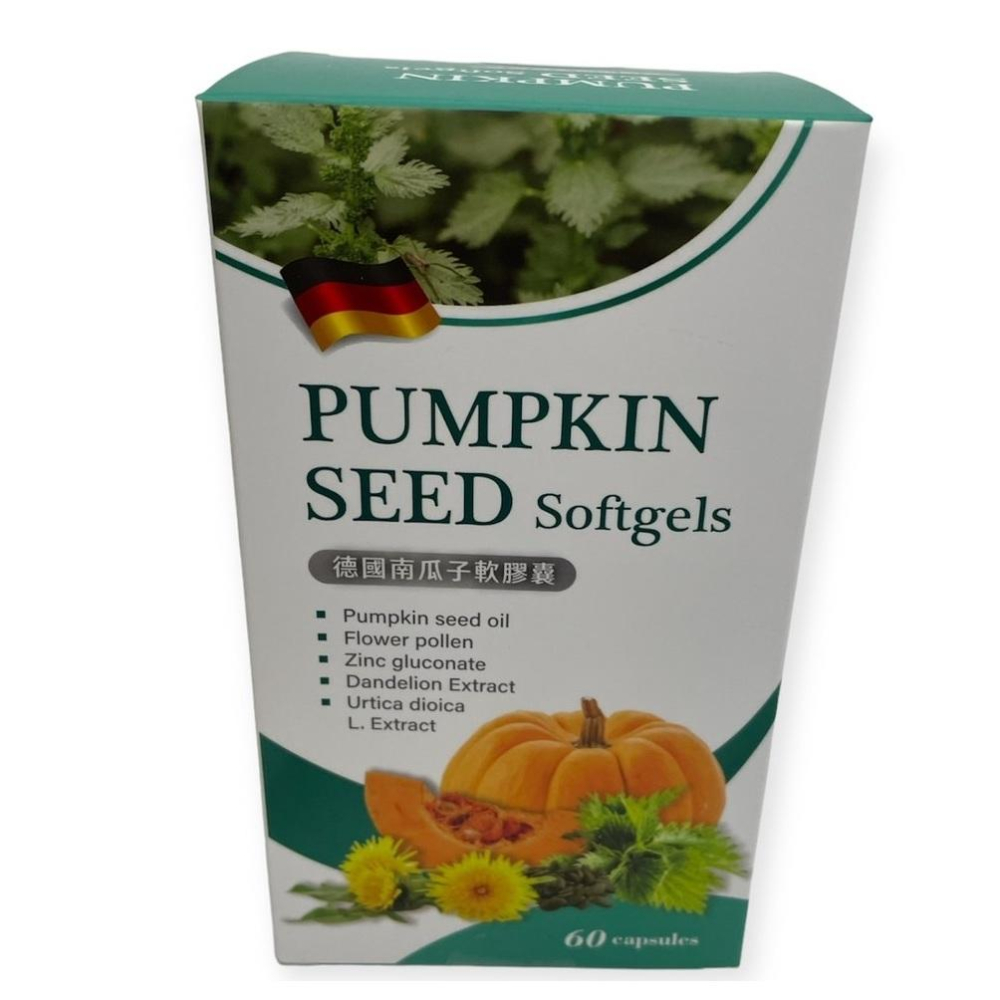 德國進口 南瓜子軟膠囊 60粒/盒-細節圖2