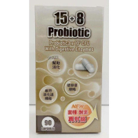 貝斯特EX酵素益生菌膠囊 90粒/盒 專利一體式包覆凍乾技術 15益生菌+8酵素