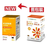 悠活原力 金盞花萃取葉黃素+蝦紅素 30粒/盒