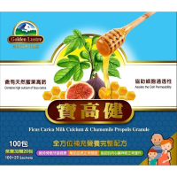 寶高健-絲胺酸蜜果牛奶鈣 100+20包/盒