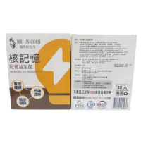 獨角獸先生 核記憶 記憶益生菌 30入/盒