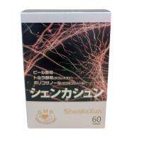日本進口 神可迅膜衣錠 60粒/盒