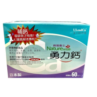 日本原裝 納強衛士 勇力鈣 60包/盒 檸檬香味