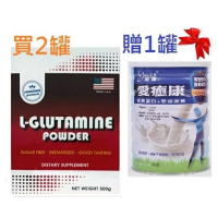 《買2罐贈愛癒康1瓶》美國進口 貝斯特 麩醯胺酸+精胺酸 L-GLUTAMINE+L-ARGININE 500公克/瓶