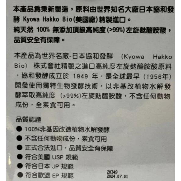 《買2罐贈愛癒康1瓶》美國進口 貝斯特 麩醯胺酸+精胺酸 L-GLUTAMINE+L-ARGININE 500公克/瓶-細節圖2