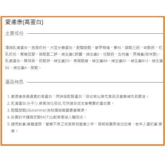 《買2罐贈愛癒康1瓶》美國進口 貝斯特 麩醯胺酸+精胺酸 L-GLUTAMINE+L-ARGININE 500公克/瓶-細節圖4