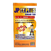 日方B加強糖衣錠 90粒/瓶