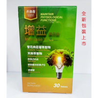 增益  升級版 (增憶記錠) 30粒/盒 管花肉蓯蓉 天麻 黃金海藻DHA 綠蜂膠 磷脂醯絲胺酸PS