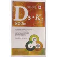 (少量到貨) 益健欣維生素D3複方膠囊 60粒/盒 D3+K2+E 防護更加分