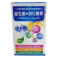 益菌優酵素粉末 10包/盒 益生菌+消化酵素