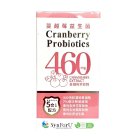 蔓越莓益生菌膠囊 60粒/盒