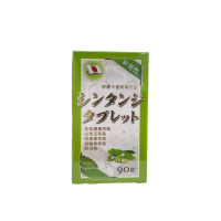 欣唐卡植物補充錠 90粒/盒 武靴藤葉+山苦瓜+貓鬚草