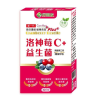 新一代洛神莓C+益生菌 (全素) Cran-Max® 隨身粉包30包/盒