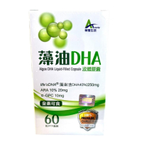 華耀生技 藻油DHA 60粒 孕婦 小孩 成人 全素 皆可食