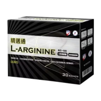 馬力全開 安博氏 精邁通 L-ARGININE 精胺酸沖泡顆粒 一氧化氮NO 含烏梅濃縮精華 奶素可食 30包/盒