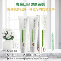 金博士-草本胜肽牙膏-草本配方 清新口氣遠離去除口臭120g