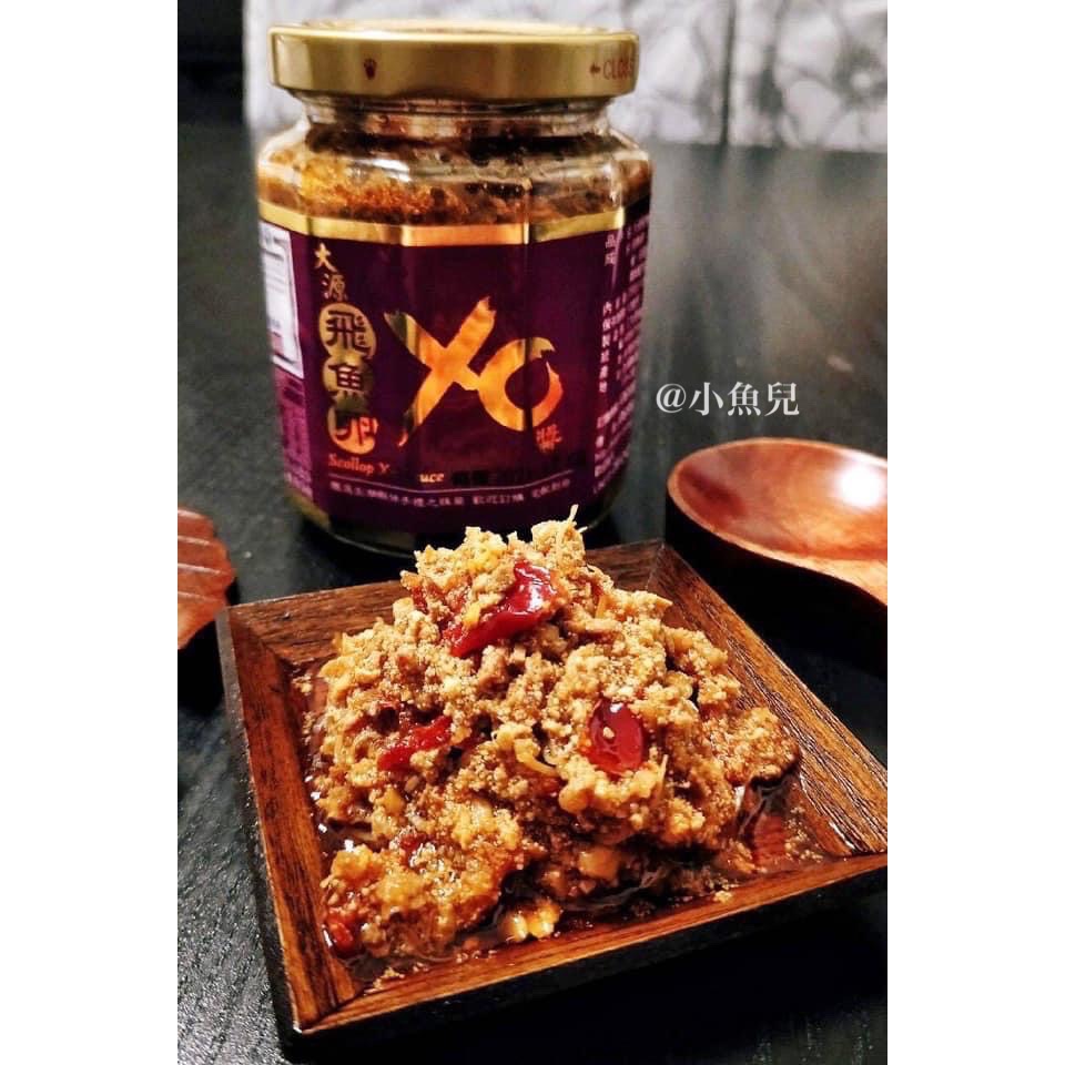 ‪ꔛ‬澎湖名產｜大源飛魚卵XO醬-細節圖2