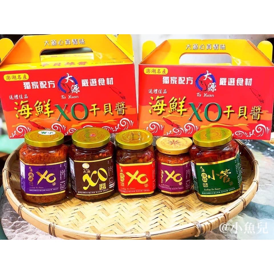 ‪ꔛ‬澎湖名產｜大源XO醬-細節圖3