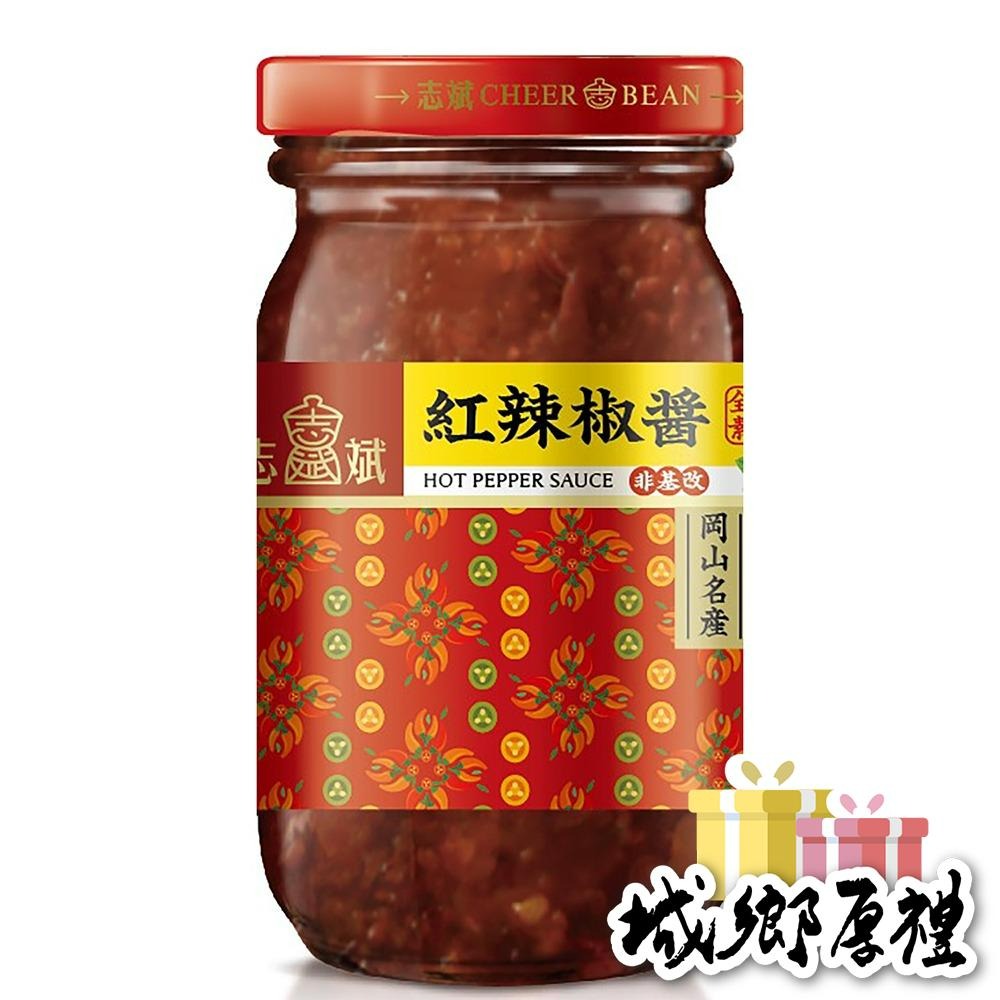 【志斌豆瓣醬】紅辣椒醬CHILI SAUCE｜460g全素｜非基改岡山辣椒醬推薦-細節圖2