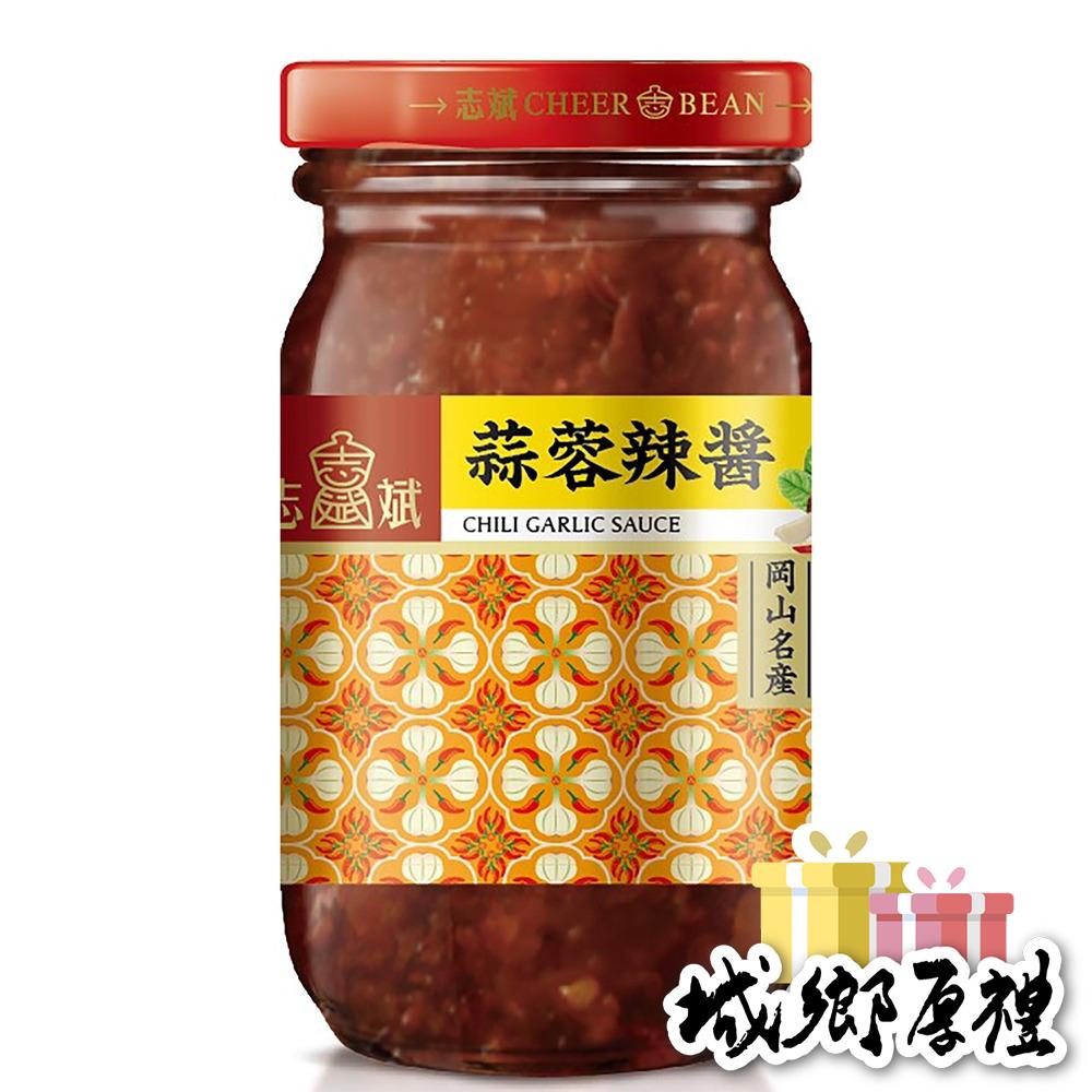 【志斌豆瓣醬】蒜蓉辣醬CHILI GARLIC SAUCE｜460g五辛素｜岡山辣椒醬推薦-細節圖2