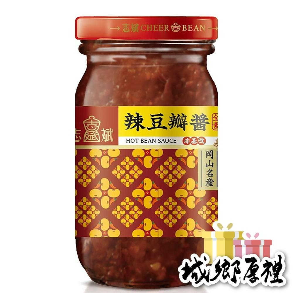 【志斌豆瓣醬】辣豆瓣醬CHILI BEAN SAUCE｜460g全素｜非基改岡山辣豆瓣醬推薦-細節圖2