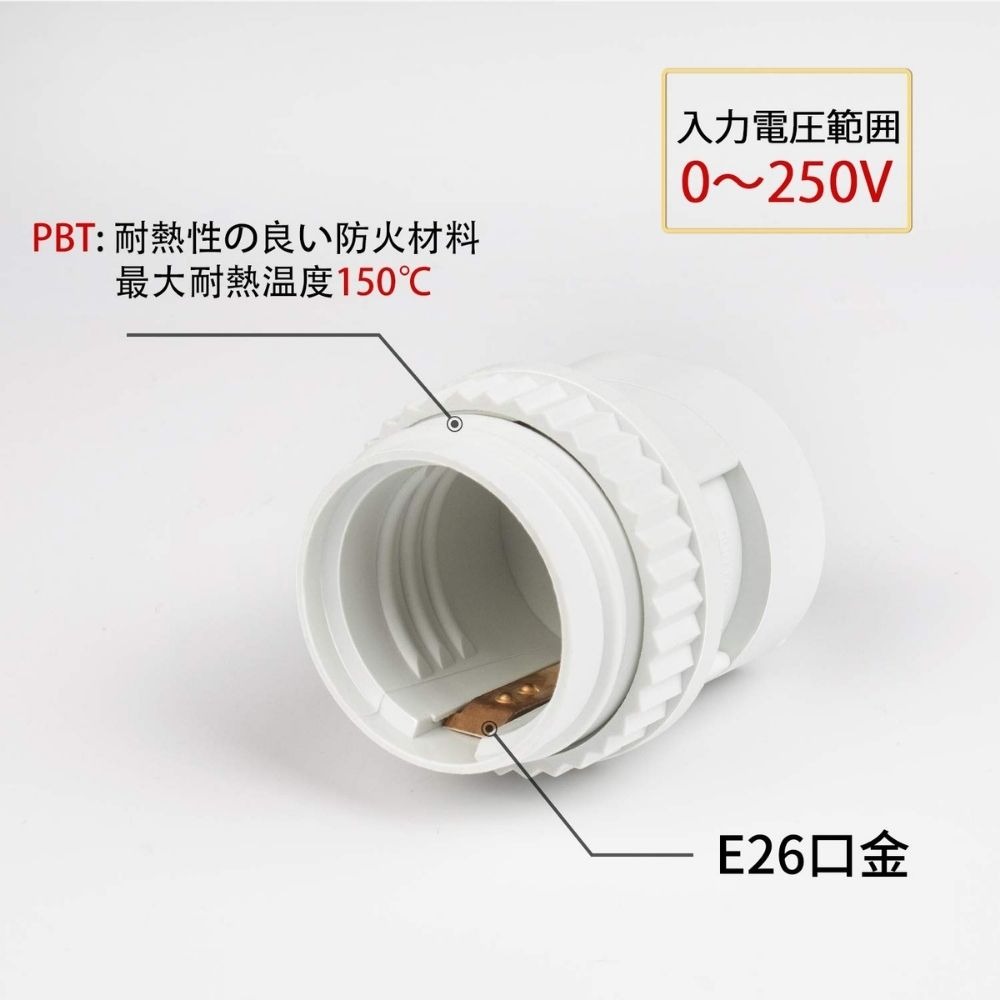 LED軌道燈 E26/E27 燈泡座-細節圖4