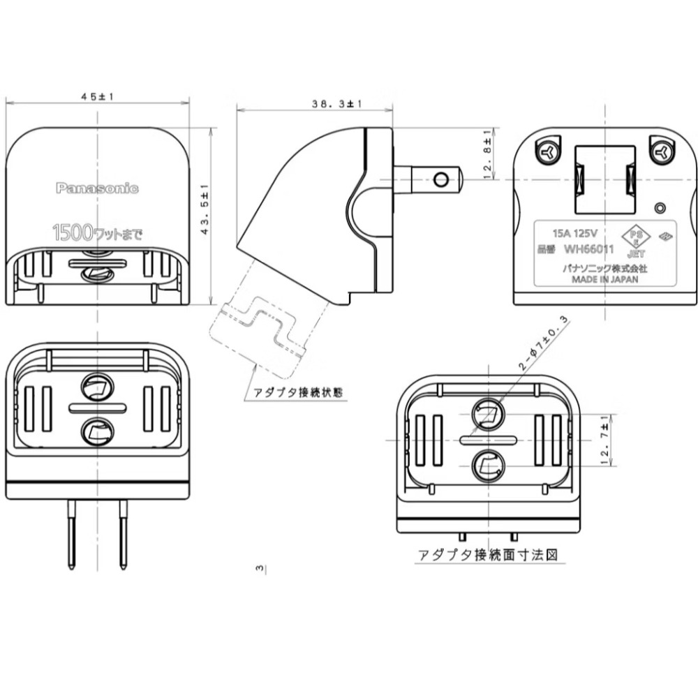 【Panasonic國際牌】WH6601WP 磁吸安全插座 2孔｜防塵防觸電｜省力插拔｜防絆倒｜附轉接頭 ｜防拉扯-細節圖5