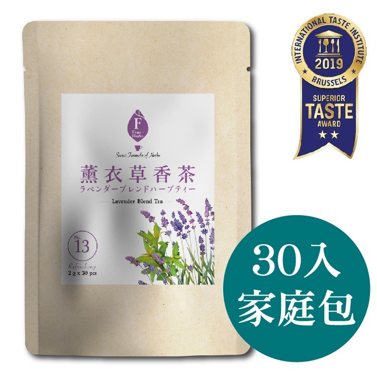 【臻品植萃】促進新陳代謝 薰衣草香茶-細節圖3