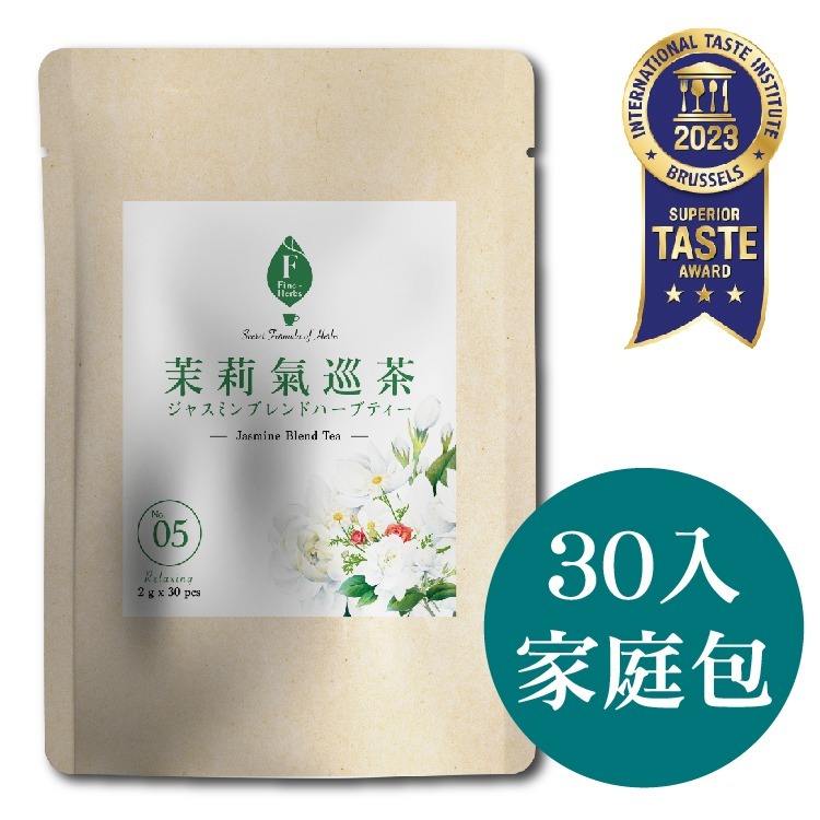 【臻品植萃】青春美麗 茉莉氣巡茶-細節圖3