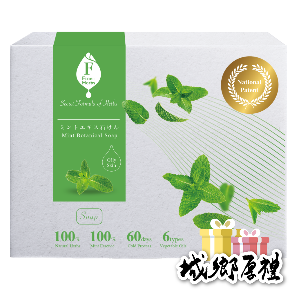 【臻品植萃】控油 薄荷手工皂-細節圖2