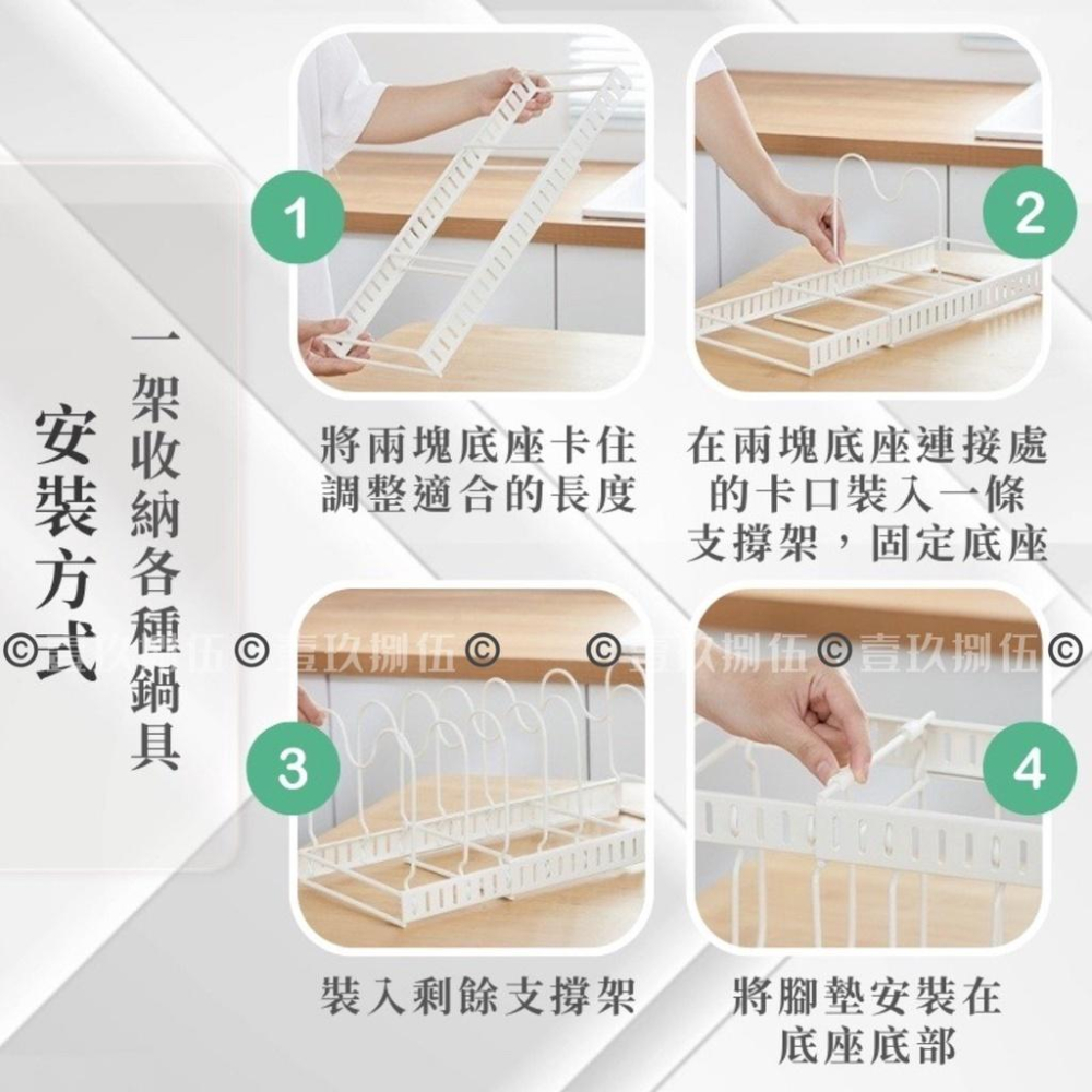 伸縮鍋蓋架 鍋蓋收納架 碗盤架 鍋具收納架《1985life 生活》鍋架 鍋子收納 鍋具架 盤子架 盤子收納架 碗盤收納-細節圖3