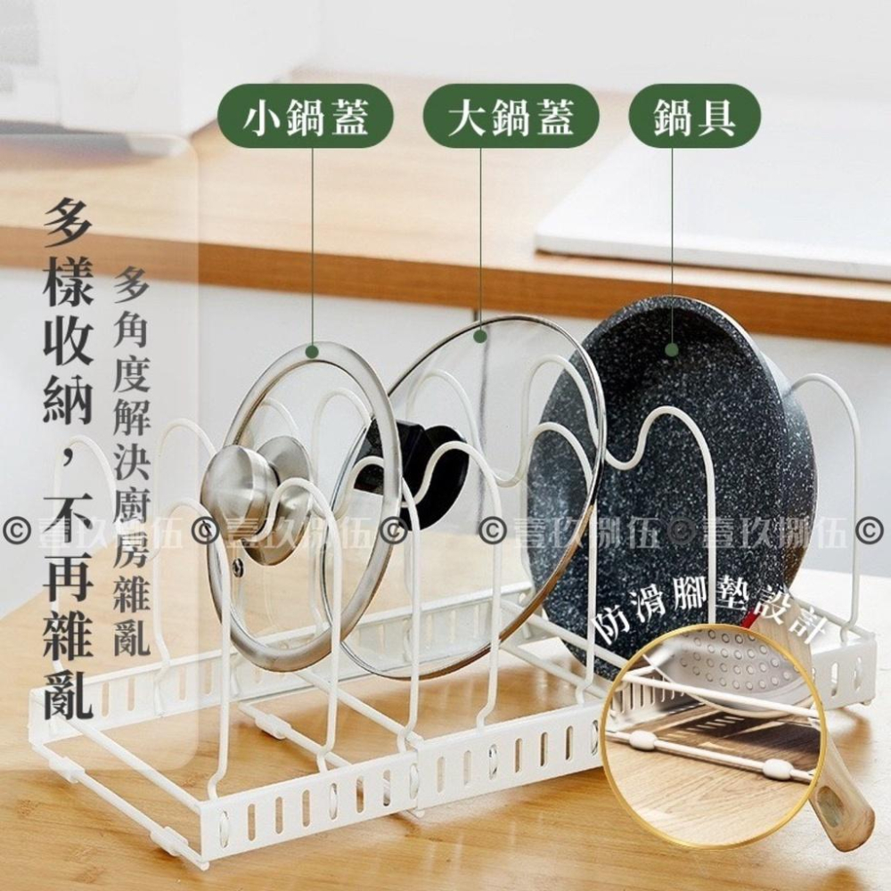 伸縮鍋蓋架 鍋蓋收納架 碗盤架 鍋具收納架《1985life 生活》鍋架 鍋子收納 鍋具架 盤子架 盤子收納架 碗盤收納-細節圖7