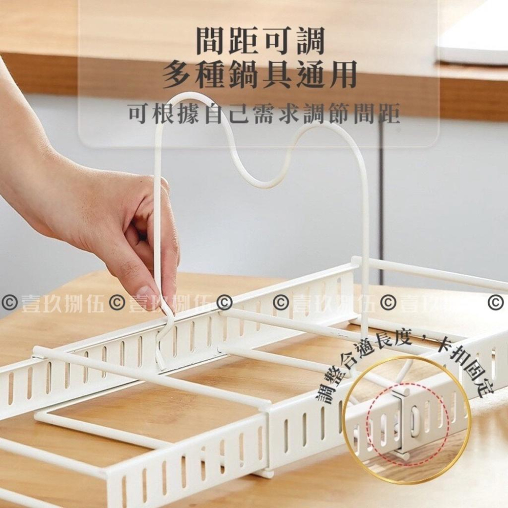 伸縮鍋蓋架 鍋蓋收納架 碗盤架 鍋具收納架《1985life 生活》鍋架 鍋子收納 鍋具架 盤子架 盤子收納架 碗盤收納-細節圖8