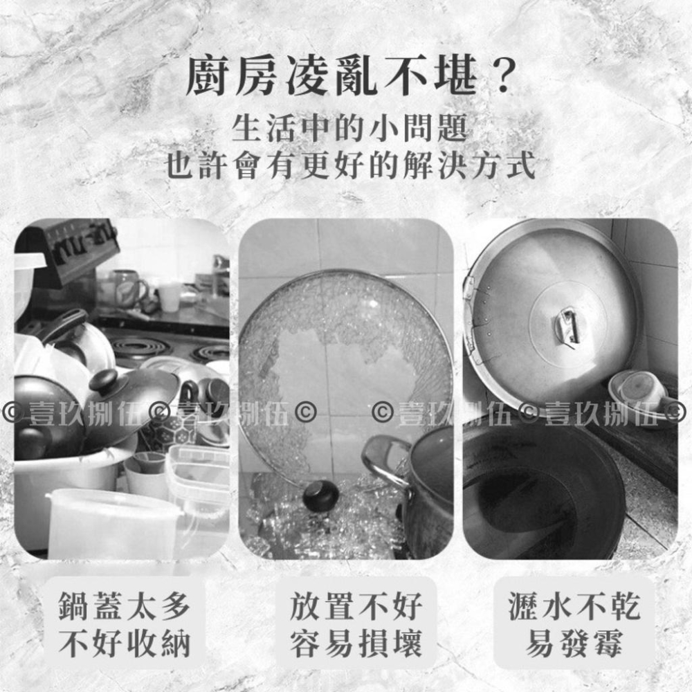 伸縮鍋蓋架 鍋蓋收納架 碗盤架 鍋具收納架《1985life 生活》鍋架 鍋子收納 鍋具架 盤子架 盤子收納架 碗盤收納-細節圖9