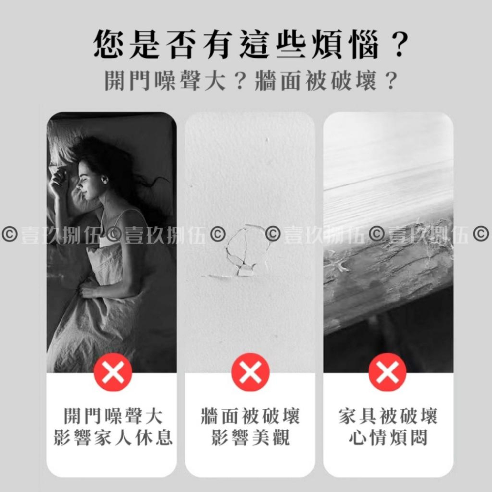 自黏矽膠防撞止滑貼 防震 防撞膠條 靜音 矽膠 防撞止滑貼《1985life 生活》防撞貼 防撞 防滑 止滑 防撞墊-細節圖9