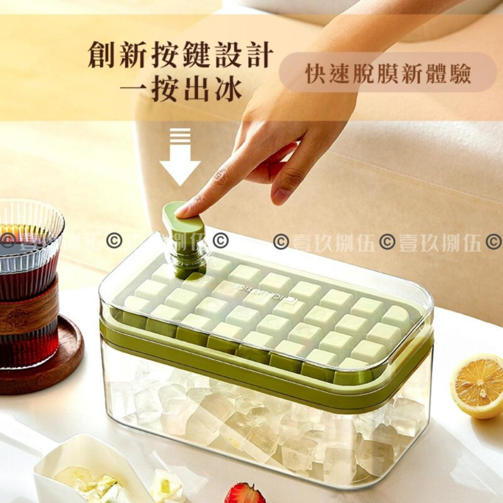 按壓式製冰盒 帶蓋製冰盒 按壓式製冰格《1985life 生活》製冰模具 矽膠製冰格 冰塊盒 家用製冰 製冰盒-細節圖3