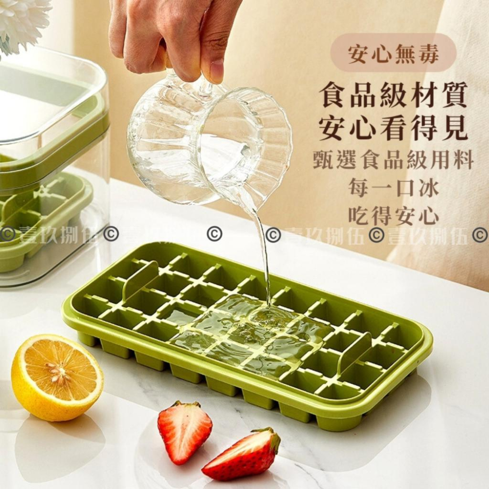 按壓式製冰盒 帶蓋製冰盒 按壓式製冰格《1985life 生活》製冰模具 矽膠製冰格 冰塊盒 家用製冰 製冰盒-細節圖4