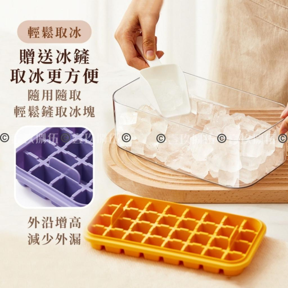 按壓式製冰盒 帶蓋製冰盒 按壓式製冰格《1985life 生活》製冰模具 矽膠製冰格 冰塊盒 家用製冰 製冰盒-細節圖7