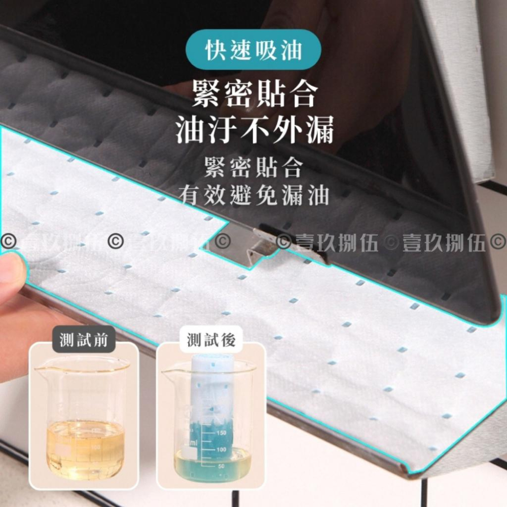 拋棄式油煙機吸油棉 防油污過濾棉 無紡布吸油紙《1985life 生活》通用油煙機油槽吸油棉 廚房油煙機吸油棉-細節圖5