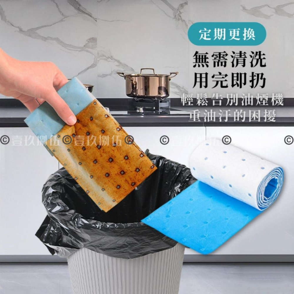 拋棄式油煙機吸油棉 防油污過濾棉 無紡布吸油紙《1985life 生活》通用油煙機油槽吸油棉 廚房油煙機吸油棉-細節圖8